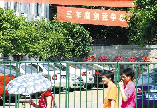 记者探访杭城高考点:哪里泊车吃中饭午休?