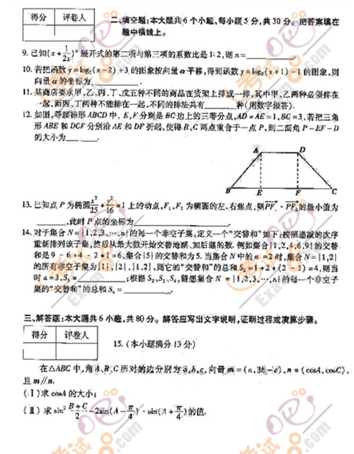 2009߿һģ()