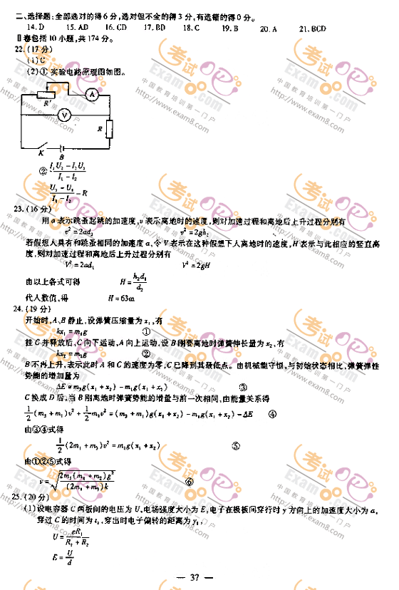 2005긣߿ۺ⼰